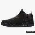 Nike Air Jordan Courtside 23 "Triple Black"