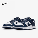 Nike Dunk Low  “Midnight Navy and White"