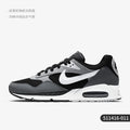 Nike Air Max Correlate "Black Wolf Gray"