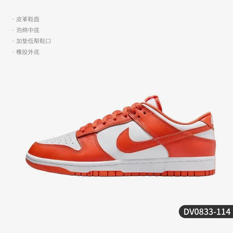 Nike Dunk Low “Syracuse”