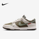 Nike Dunk Low "Year Of The Snake "