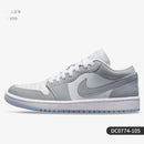 Nike Air Jordan 1 Low "Wolf Grey"