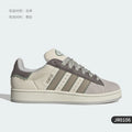 Adidas Campus 00s "Orbit Grey/Putty Beige"