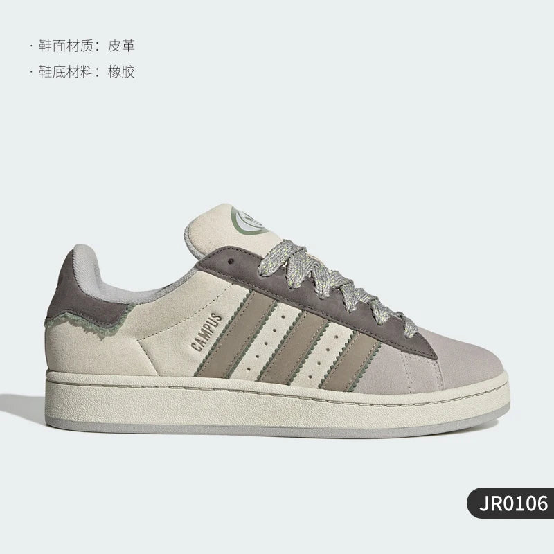 Adidas Campus 00s "Orbit Grey/Putty Beige"
